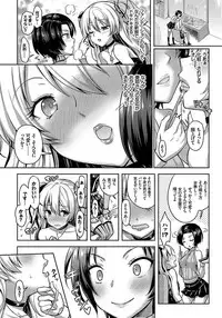 COMIC BAVEL 2018-01 [Digital]