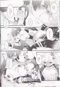 (C79) [CrashRush (Gesshi)] Love&Roll (VOCALOID)