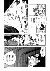 [Shibata Masahiro] Sarai Vol.10