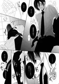 [7 Men Zippo (Kamishima Akira)] 7men_Re_PP2 (Psycho Pass)