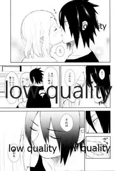 Kotoba ni Dekinai Itoshisa o