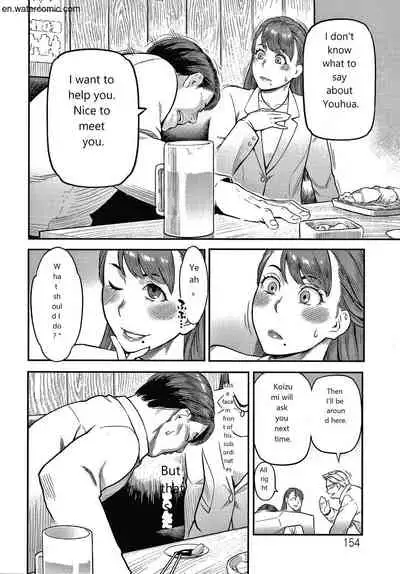 Fukujuu Keiyaku