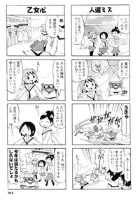 Men's YOUNG 2007-02