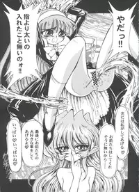 [Anthology] Girl's Parade 99 Cut 12 (Various)