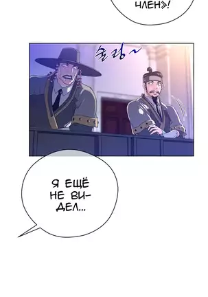 Perfect Half Ch.1-27