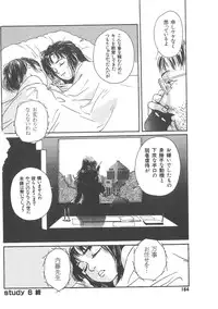 [Machida Hiraku] Sotsugyoushiki wa Hadaka de