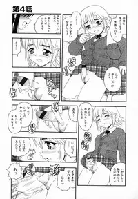 [Shinozaki Rei] Camp Heaven