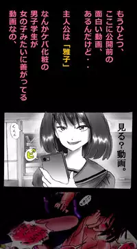 [Nyoninka Kenkyuujo (milda7)] Shin Kyousei 5-nen Make