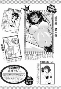ANGEL Club 2006-03