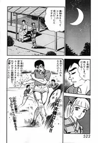 瞳ダイアリー