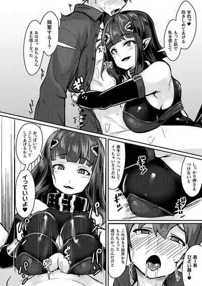 COMIC Unreal THE BEST Fantasy Doujinshi Collection