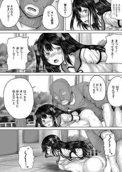 COMIC Mugen Tensei 2023-01 [Digital]