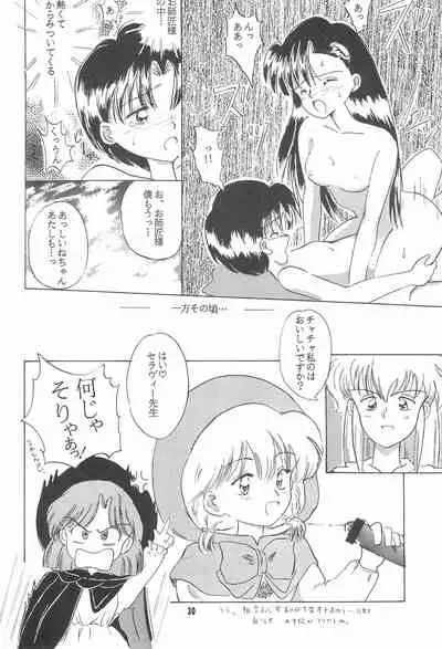 Little Red Riding Hood