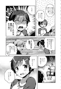 COMIC Anthurium 2016-05