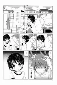 [Catcher In The Rye (Kurokawa Juso)] Onboro sou Monogatari