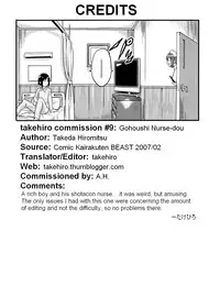 [Takeda Hiromitsu] Gohoushi Nurse-dou (COMIC Kairakuten BEAST 2007-02) [English] {Takehiro}