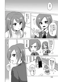 [Anthology] Otokonoko Heaven's Door 5 [Digital]