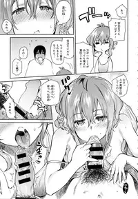 COMIC Anthurium 2016-10