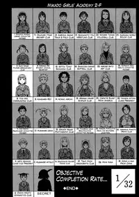 [Dakouin Saburou] 2 Nen F Gumi Zen'in Seikou Ch.1 [English]