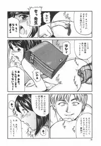 [Matsusaka Takeshi] Tokimeki Shoujo Juku