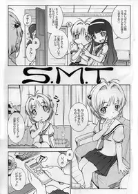 [Mayonnaise Bakufu (Sekihan)] SMT (Card Captor Sakura)