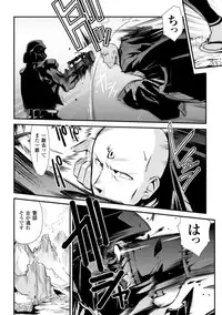 [Hiura R] Dream Hunter Rem XX -Ao no Kikan kishi-
