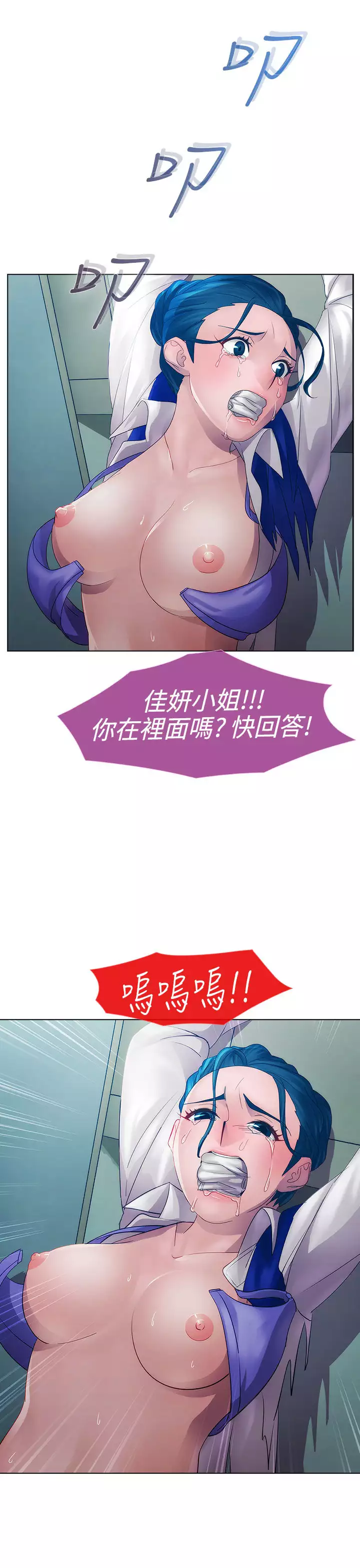Lady Garden 淑女花苑 第一季