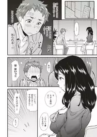 COMIC Kairakuten BEAST 2019-04 [Digital]