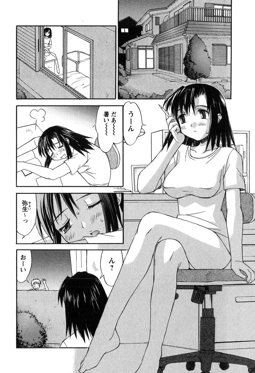 Hakudaku Zukan
