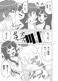 (C86) [YASRIN-DO (Yasu Rintarou)] 夜蝶*永遠 (Sengoku Koihime ~Otome Kenran*Sengoku Emaki~)