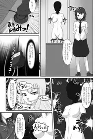 [Nyanko no Me (Tamakko)] 2nd Skin Soushuuhen (Touhou Project) [Digital]
