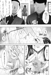 [Kino Hitoshi] Shinjin Jokyoushi Shinjou Yuuko Ch.1-9