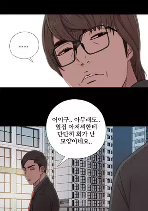 Girl Next Door Ch.0-39