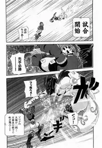COMIC XO 2009-06 Vol. 37