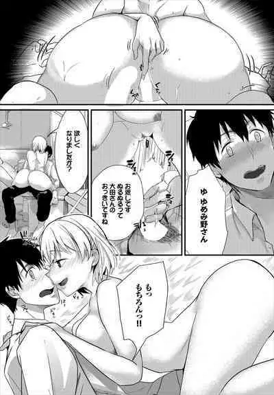 Dascomi Vol.11