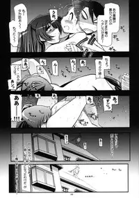 (COMIC1☆3) [Matsumoto Drill Kenkyuujo (Various)] TH2 Soushuuhen (ToHeart2)
