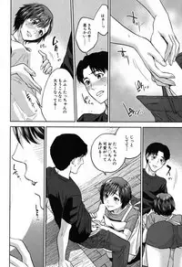 COMIC MILF 2019-08 Vol. 49