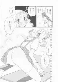 [Tonami Muka] Ikenai Yubi Ikenai Karada