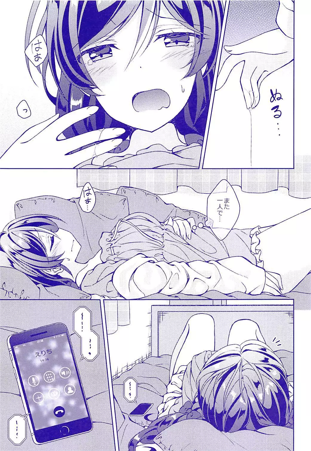 のぞにー