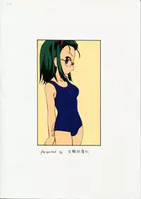 (C66) [Joshinzoku (Wanyanaguda)] Manga Sangyou Haikibutsu 08 (Gau Gau Wata)