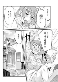 Action Pizazz DX 2016-09 [Digital]