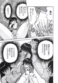 [Ohba Yoshihiro] Good-by Virgin