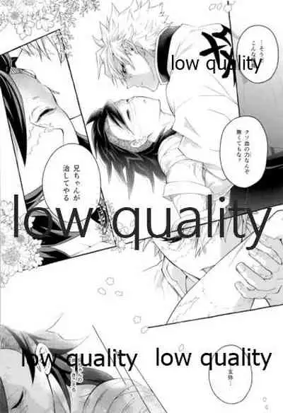 庇護ノ囚縛