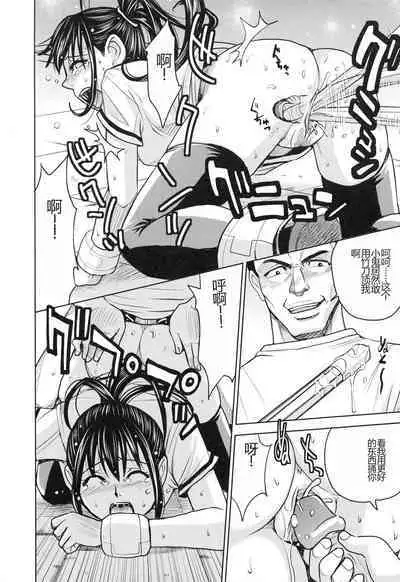 Saint Kangoku Gakuen 3