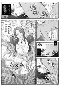 (C73) [Ruki Ruki EXISS (Fumizuki Misoka)] FF Nabu II (Final Fantasy VII)