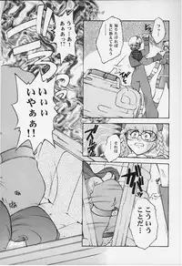 (C52) [Escargot Club (Juubaori Mashumaro)] Target (Various)