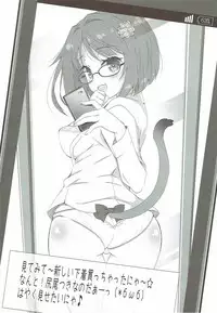 (C87) [OSHABAN (Sasahiro)] Miku-nyan Eronyan Sugu Ikunyan (THE IDOLM@STER CINDERELLA GIRLS)