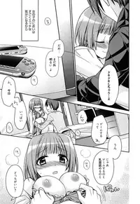[Suzudama Renri] milky mint