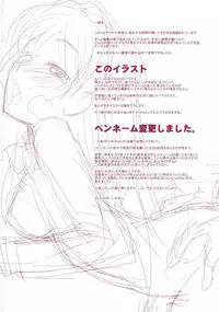 [Iwaman] Itoshii × Itooshii ~Namakan Daishuki Sex~