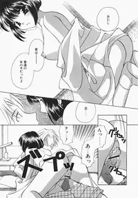 [Kouno Yukiyo] Miko Heaven
